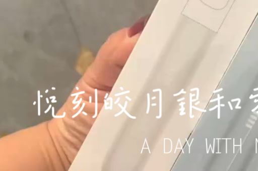 一次性的悦刻怎么充电悦刻一次性的怎么用