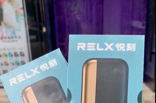 悦刻一次性奶茶杯安全吗悦刻一次性奶茶杯安全吗知乎