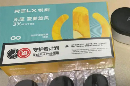 悦刻一次性电子烟大容量悦刻一次性电子烟大容量能抽多久