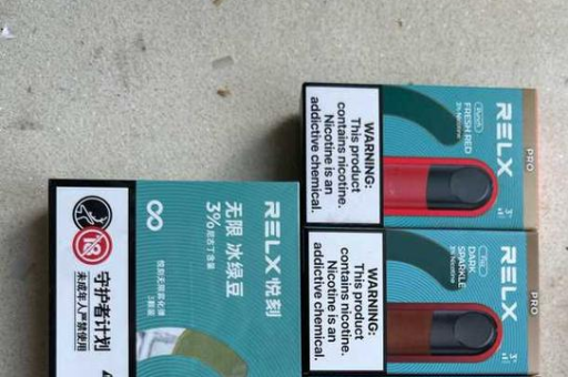 悦刻烟弹油在哪里买正品的悦刻烟弹油在哪里买正品的好