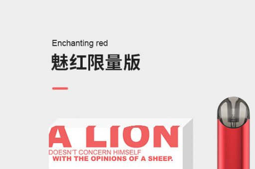 悦刻四代比五代好在哪？深度解析四代优势与五代差异