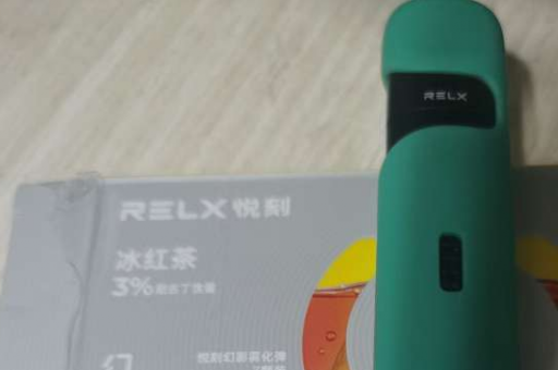 Relx小悦刻一次性电子烟，便携与便捷的完美结合