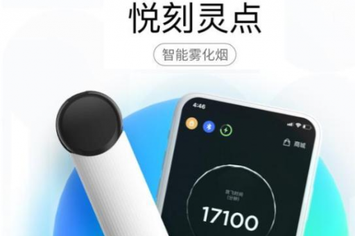 悦刻一带一次性口罩好吗