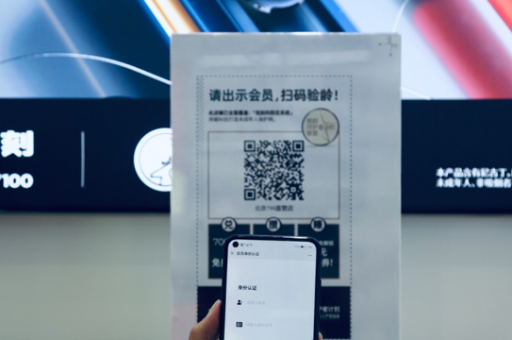 柚子五代灵魂薄荷，清新体验的革命