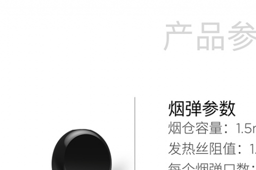 悦刻与一次性大口，电子烟市场的革新与挑战