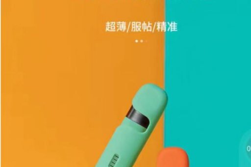 悦刻五代系列限定图片，科技与艺术的完美融合