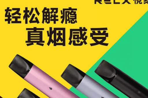 韩国悦刻一次性电子烟可以抽多久