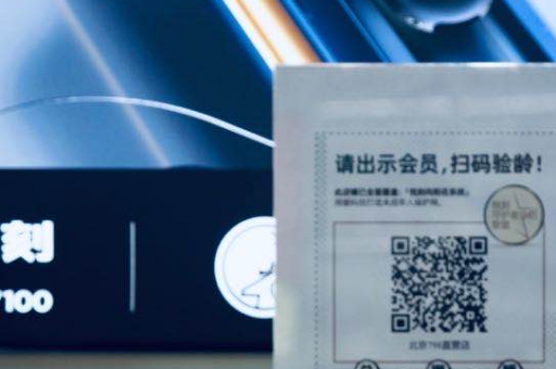悦刻实体店卖假货多吗知乎(悦刻实体店卖假货多吗知乎视频)