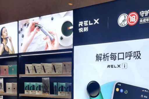 悦刻五代三合一烟弹，革新体验与多重享受