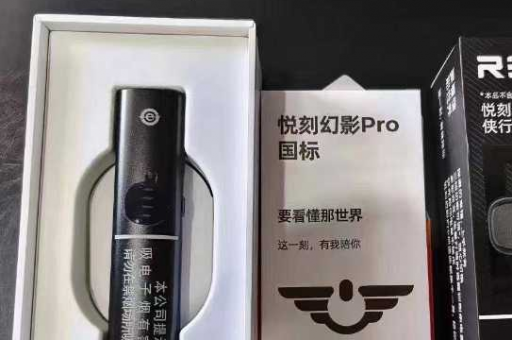 悦刻一次性柠檬茶味，清新口感，畅快体验