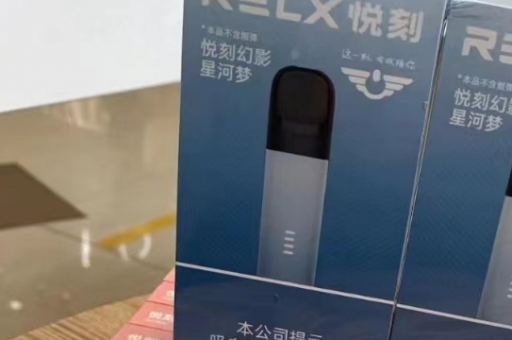 丫ooz柚子烟杆五代，革新体验的电子烟新选择