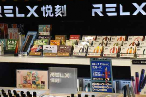悦刻电子烟水果口味