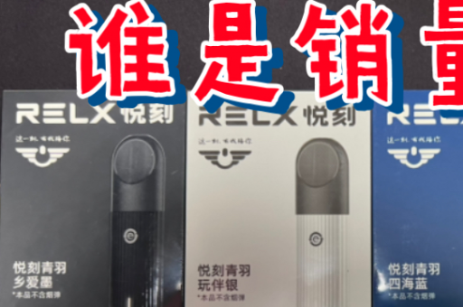 悦刻5代一吸就闪红灯不出烟几口之后正常
