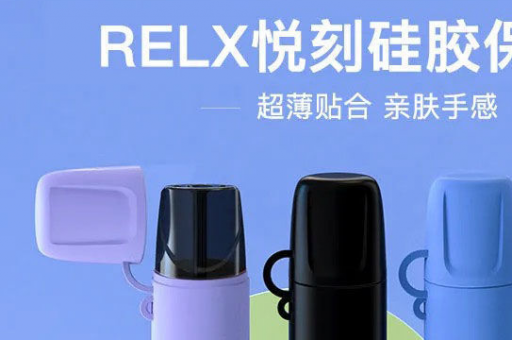 悦刻五代红牛盲盒，探索未知的惊喜与潮流