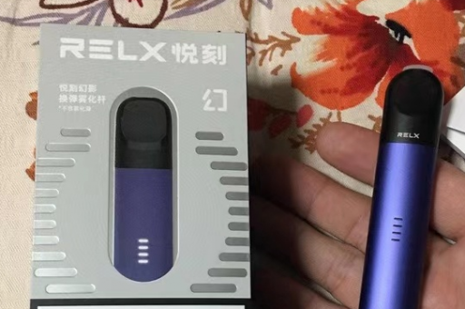 悦刻五代杆怎么样值得买吗